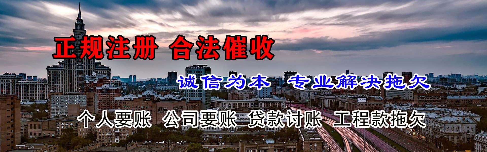 大冶清债公司
